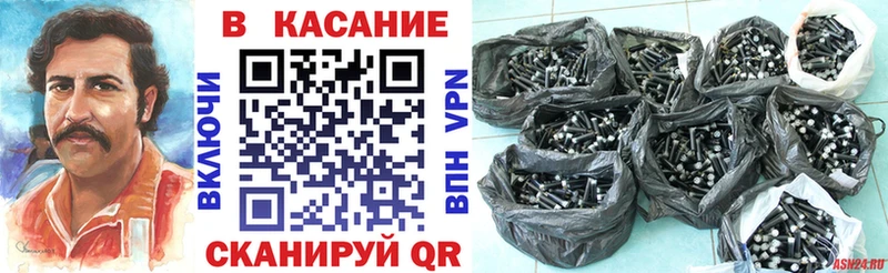 Купить Мглин СОЛЬ Меф ГАШ Бошки Шишки