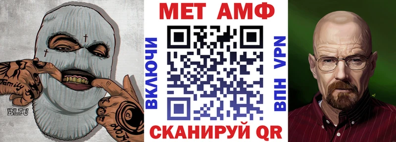 Amphetamine 97%  Мглин 