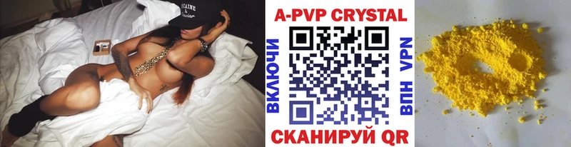 Alpha-PVP кристаллы Мглин