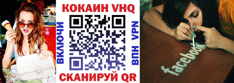 магазин    Мглин  COCAIN Боливия 
