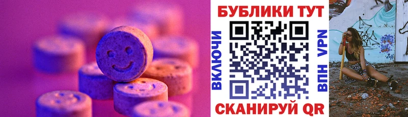 закладки  Мглин  сайты даркнета Telegram  Ecstasy таблы  blacksprut зеркало 