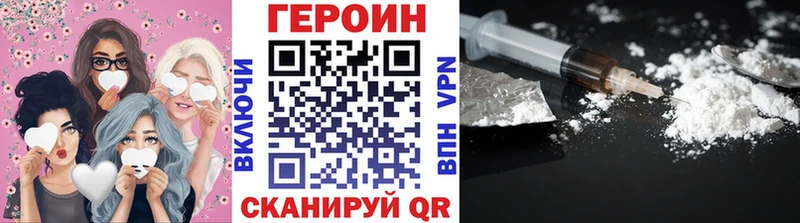 дарнет шоп  Мглин  Героин герыч 