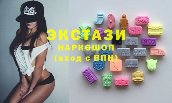 альфа пвп Беломорск