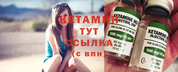 кокаин Белокуриха