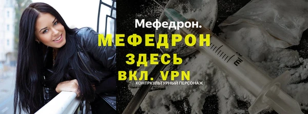 кокаин Белокуриха