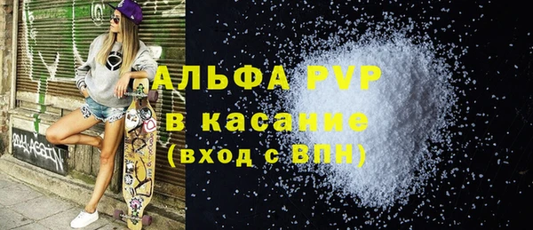 альфа пвп Беломорск
