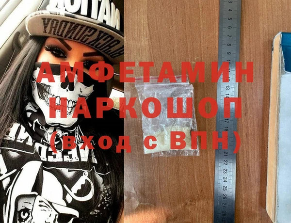кокаин Белокуриха