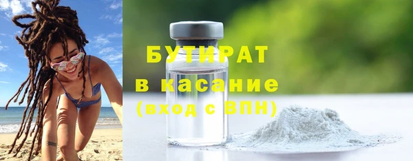альфа пвп Беломорск