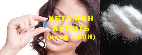 кокаин Белокуриха
