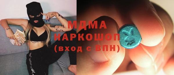 кокаин Белокуриха