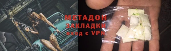 кокаин Белокуриха
