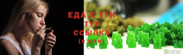 кокаин Белокуриха