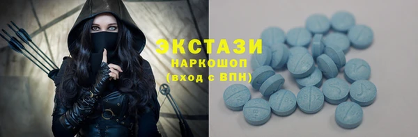 кокаин Белокуриха