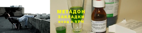кокаин Белокуриха