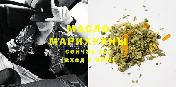 кокаин Белокуриха