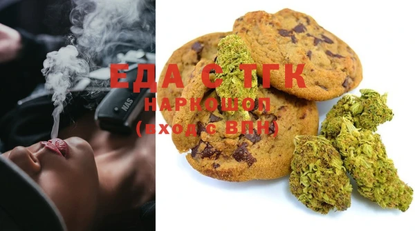 кокаин Белокуриха