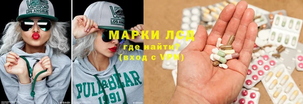 кокаин Белокуриха