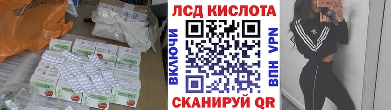 Лсд 25 экстази ecstasy Мглин