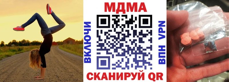 shop телеграм  где можно купить наркотик  Мглин  MDMA Molly 