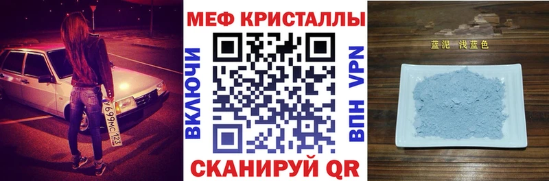 Меф mephedrone kraken зеркало Мглин