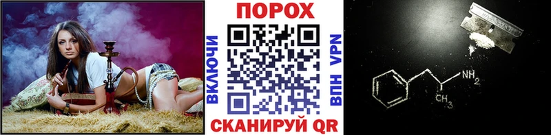 МЕТАМФЕТАМИН кристалл  где найти   Мглин 