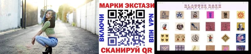 Марки N-bome 1,8мг Мглин