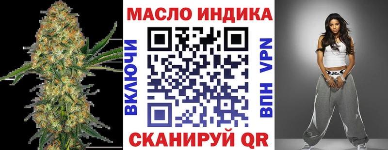 OMG сайт  Мглин  Дистиллят ТГК гашишное масло 